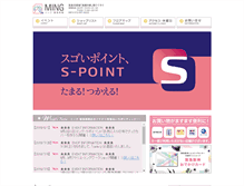 Tablet Screenshot of ming.hankyu.co.jp
