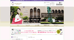 Desktop Screenshot of g-collection.hankyu.co.jp