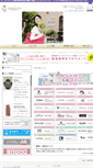 Mobile Screenshot of g-collection.hankyu.co.jp